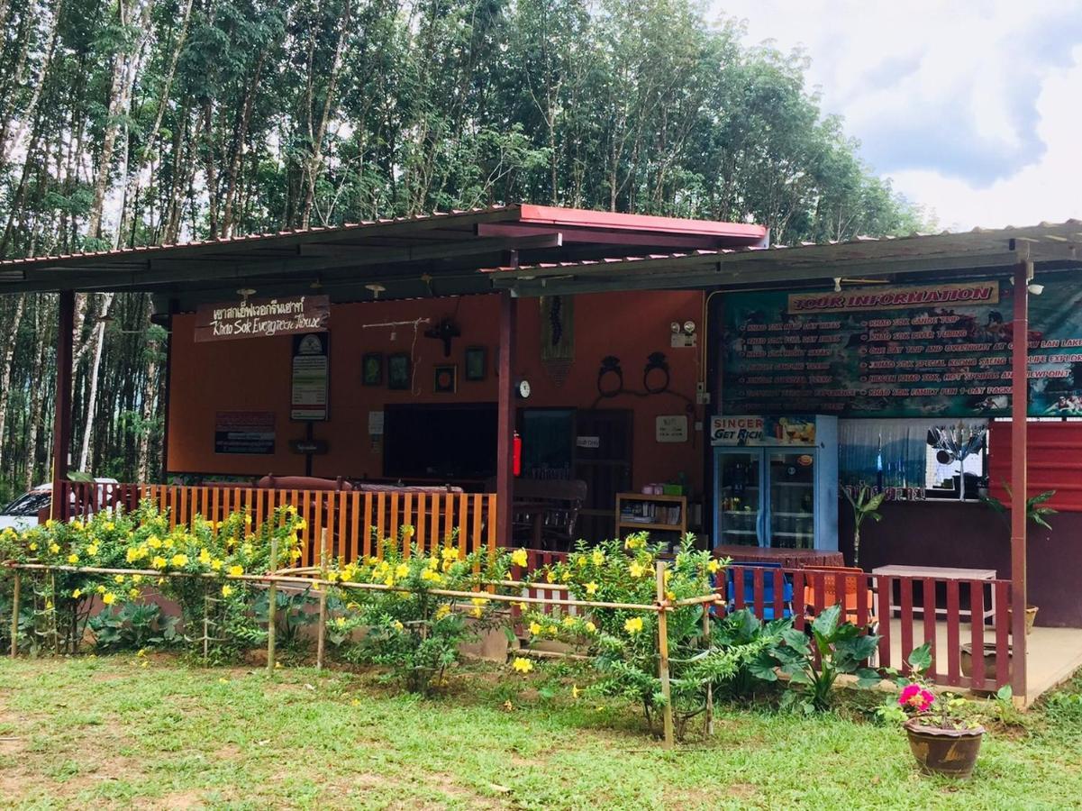 카오 속 에버그린 하우스 호텔 Khao Sok National Park 외부 사진